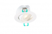 YOURHOME SPOT 420LM 830 IP44 WHITE 